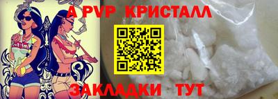 шишки Абакан