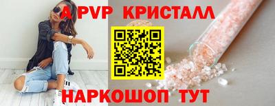кокаин перу Донецк