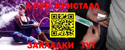 кокаин перу Донецк