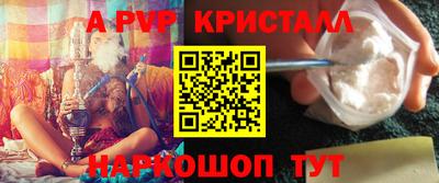 соль ск Дубна