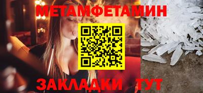 соль ск Дубна