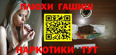 кокаин перу Донецк