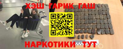 соль ск Дубна
