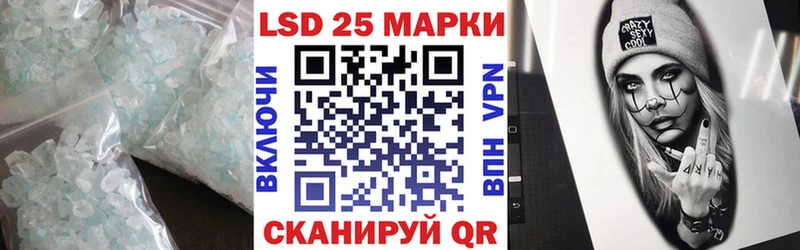 LSD-25 экстази ecstasy  где купить   Коммунар 