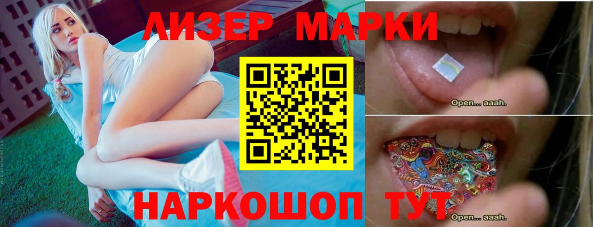Лсд 25 экстази кислота Коммунар