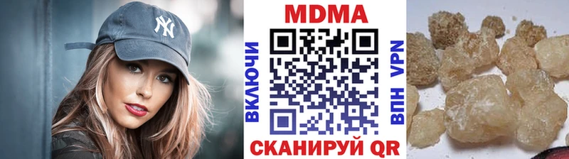 MDMA молли  Коммунар 