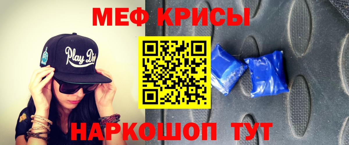 Коммунар  Мефедрон  Вход с VPN  Мефедрон  МЯУ-МЯУ мука  МЕФ мука 