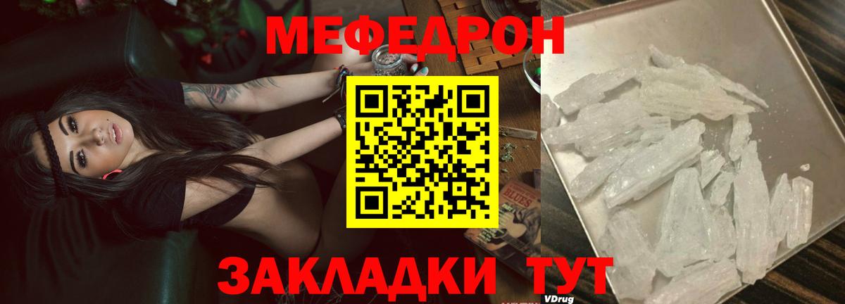 СОЛЬ CK  Гашик  АМФ  Марки  Меф  Коммунар  Вход с VPN  COCAIN  МАРИХУАНА 