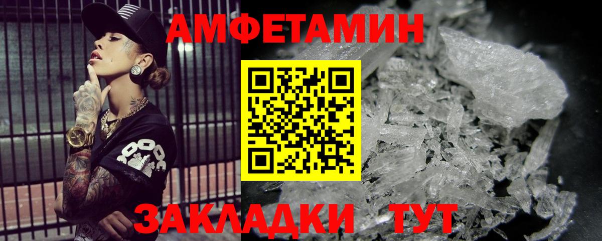 Первитин винт  Вход с VPN  Первитин винт  Коммунар 