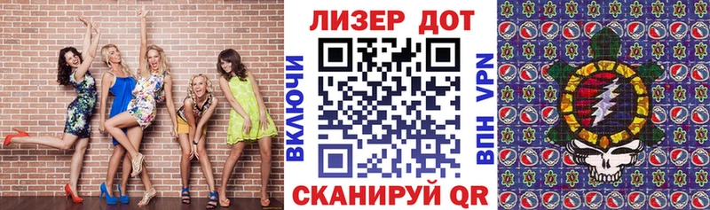 Наркотические марки 1,5мг даркнет формула Коммунар