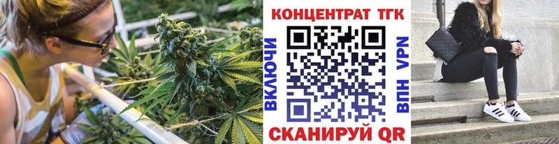 Дистиллят ТГК вейп с тгк Коммунар