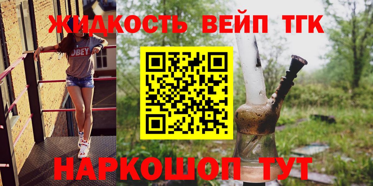 Дистиллят ТГК концентрат Коммунар