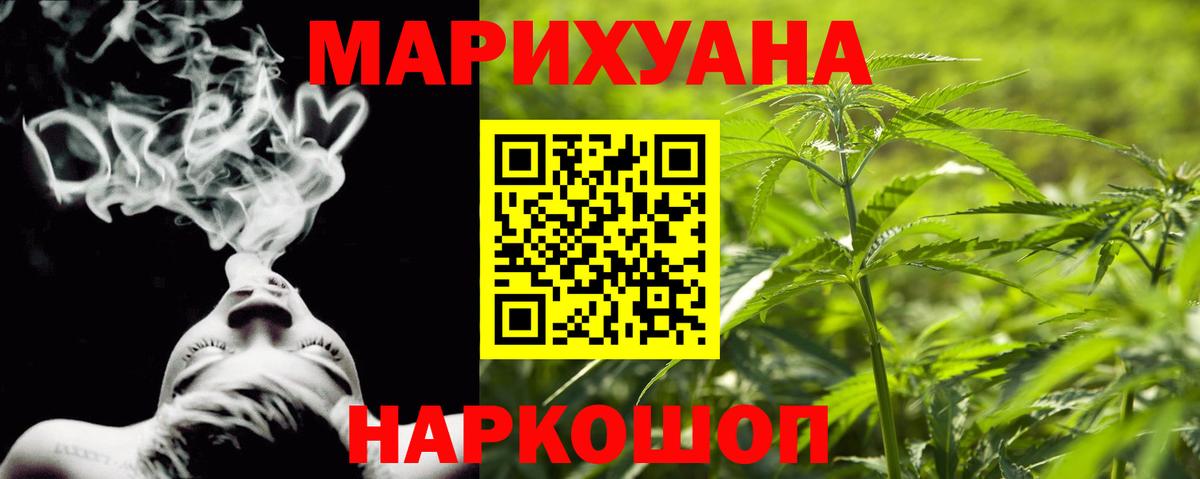 Коммунар  Марихуана SATIVA & INDICA  Шишки марихуана White Widow  Шишки марихуана ГИДРОПОН  Вход с VPN 