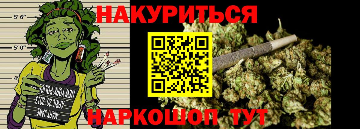 Канабис конопля Коммунар